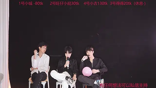 GFBOYS-111's cam snapshot