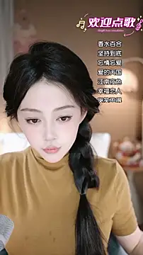 wangnana's cam snapshot