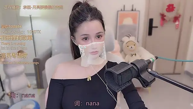 babykitty-'s cam snapshot