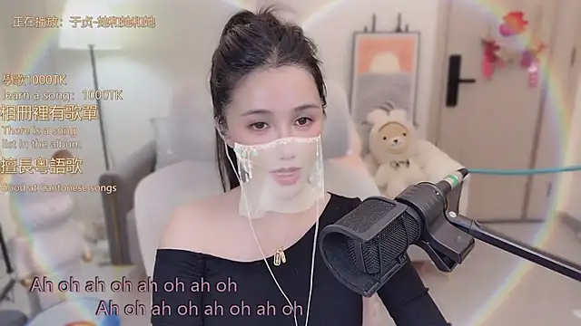 babykitty-'s cam snapshot