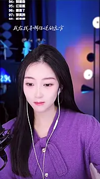 Singer-muzi's cam snapshot