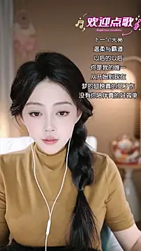 wangnana's cam snapshot