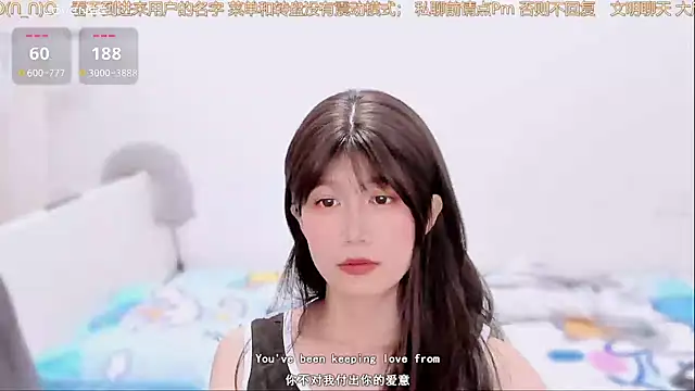 AloneDandelion's cam snapshot