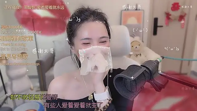 babykitty-'s cam snapshot