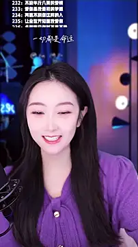 Singer-muzi's cam snapshot