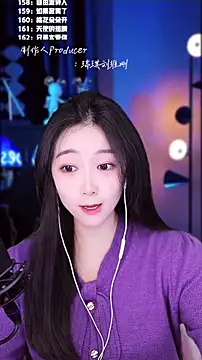 Singer-muzi's cam snapshot