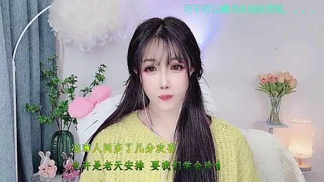 Laura_520's cam snapshot