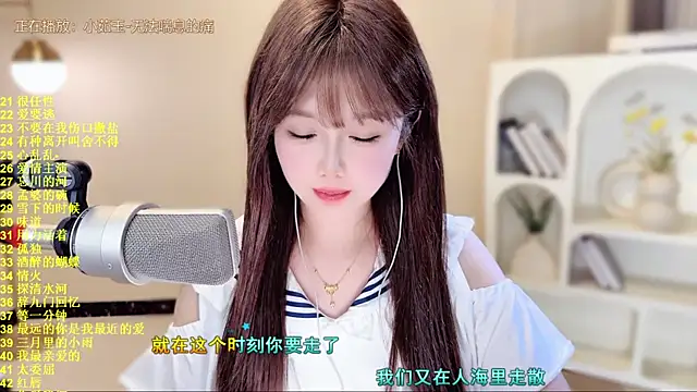 SingingChili's cam snapshot