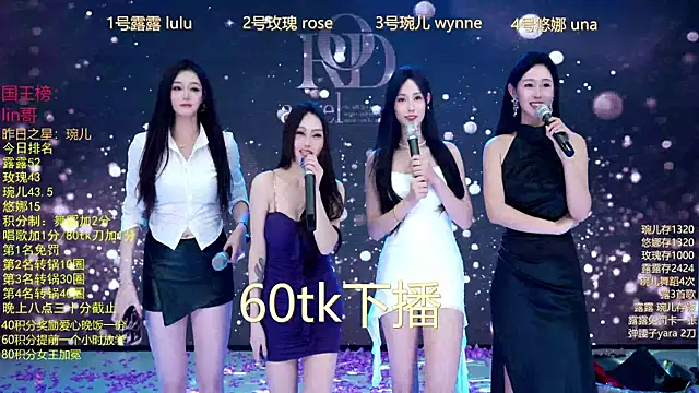 ROD-angel's cam snapshot