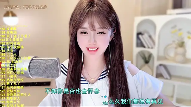 SingingChili live sex cam