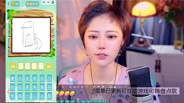 cherry-fa live sex cam