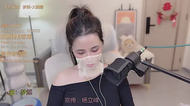 babykitty-'s cam snapshot