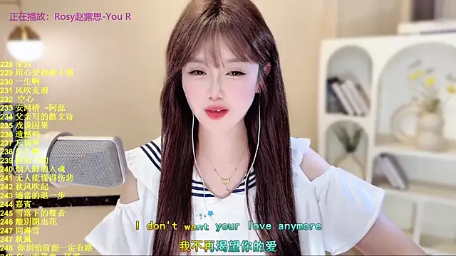 SingingChili's cam snapshot