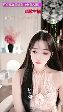 WenBao-Bao's cam snapshot