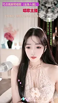 WenBao-Bao's cam snapshot