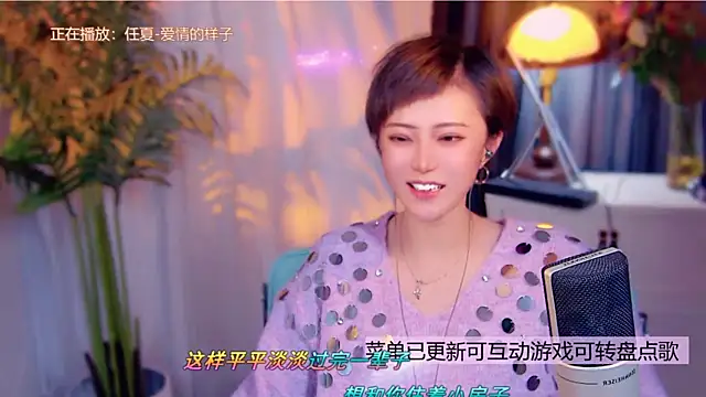 cherry-fa's cam snapshot