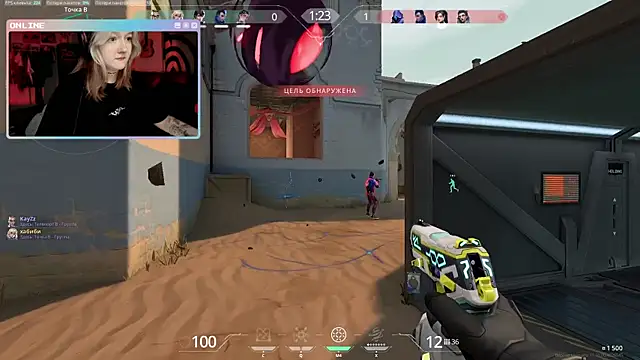 raingurl's cam snapshot