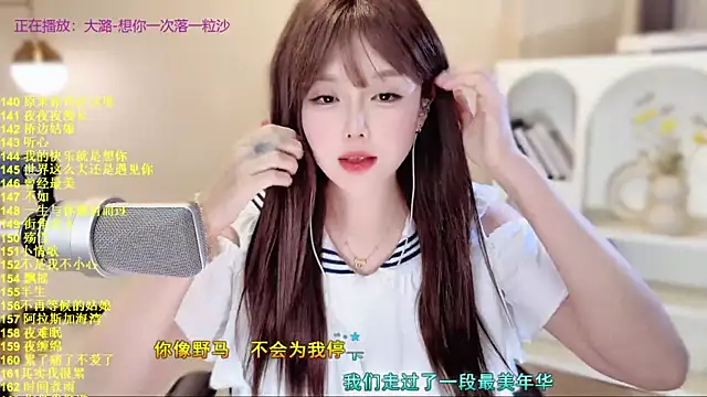 SingingChili's cam snapshot