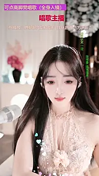 WenBao-Bao's cam snapshot