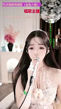 WenBao-Bao's cam snapshot