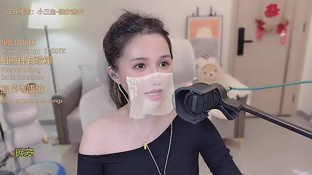 babykitty-'s cam snapshot