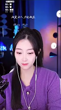 Singer-muzi's cam snapshot