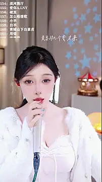 UUsweet's cam snapshot