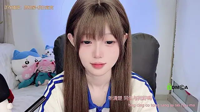 gummy-candy's cam snapshot