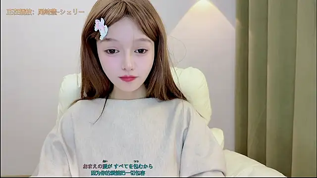 Hello-beibei's cam snapshot