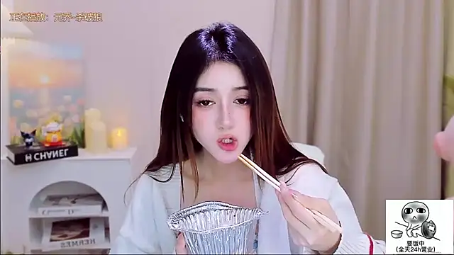 Wow-fairy's cam snapshot