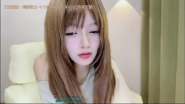 Hello-beibei's cam snapshot