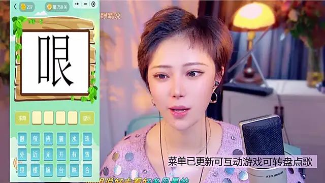 cherry-fa's cam snapshot