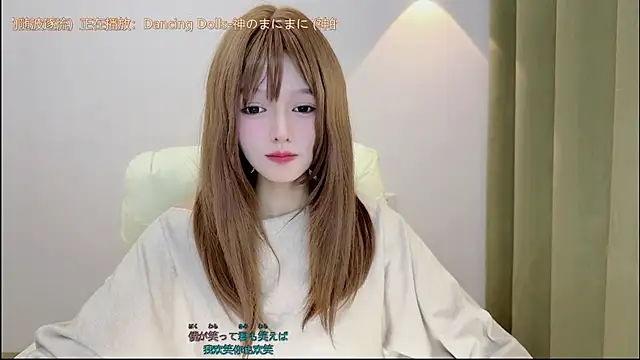 Hello-beibei's cam snapshot