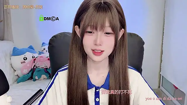 gummy-candy's cam snapshot