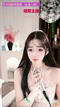 WenBao-Bao's cam snapshot