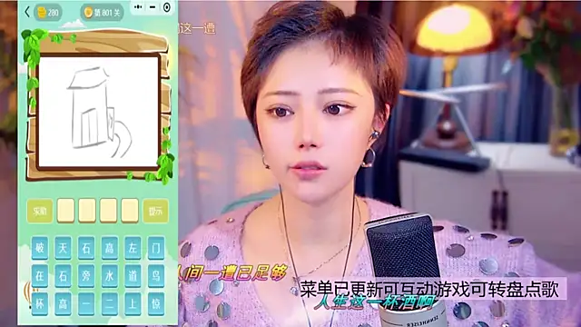 cherry-fa's cam snapshot