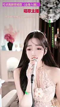 WenBao-Bao's cam snapshot