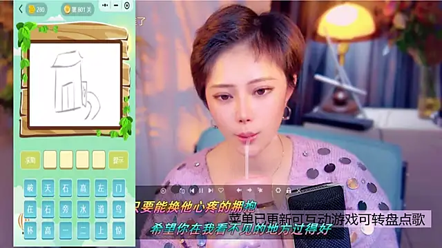 cherry-fa's cam snapshot