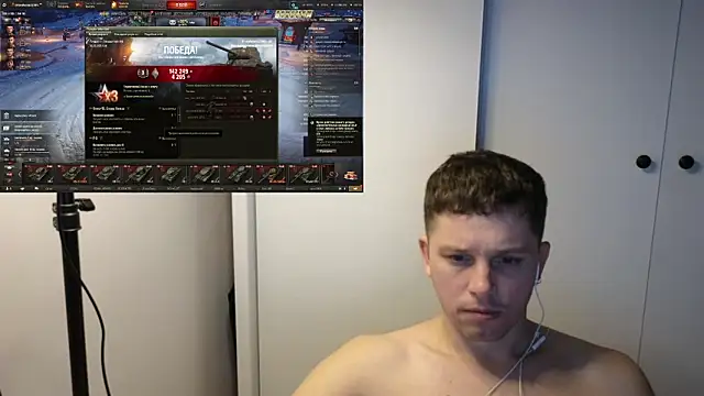 BigL0ve's cam snapshot