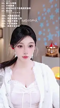 UUsweet live sex cam