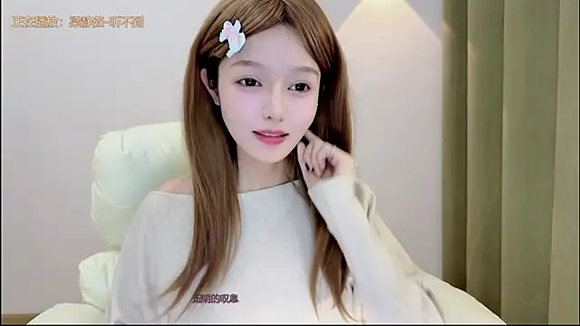 Hello-beibei's cam snapshot