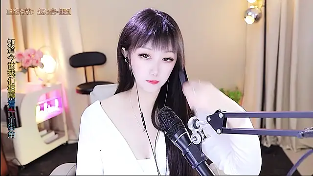 xiaoya666--baby's cam snapshot