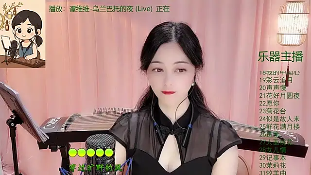 Tian-xin-999's cam snapshot