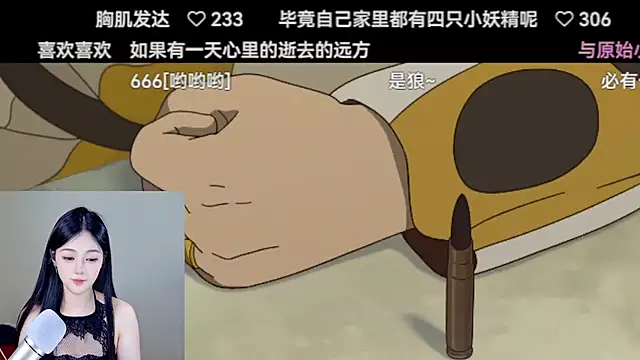 Shmily_CC's cam snapshot