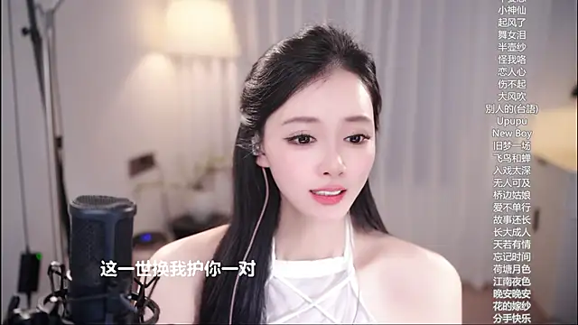 Ocean--Lili's cam snapshot