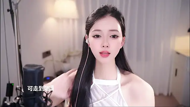 Ocean--Lili's cam snapshot