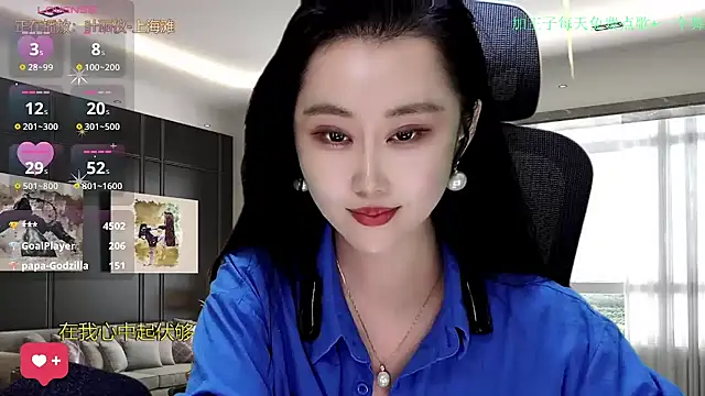 W-E-N-123's cam snapshot