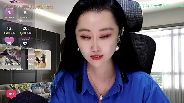 W-E-N-123's cam snapshot