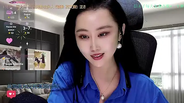 W-E-N-123's cam snapshot