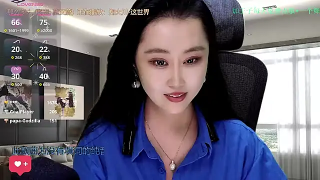 W-E-N-123's cam snapshot